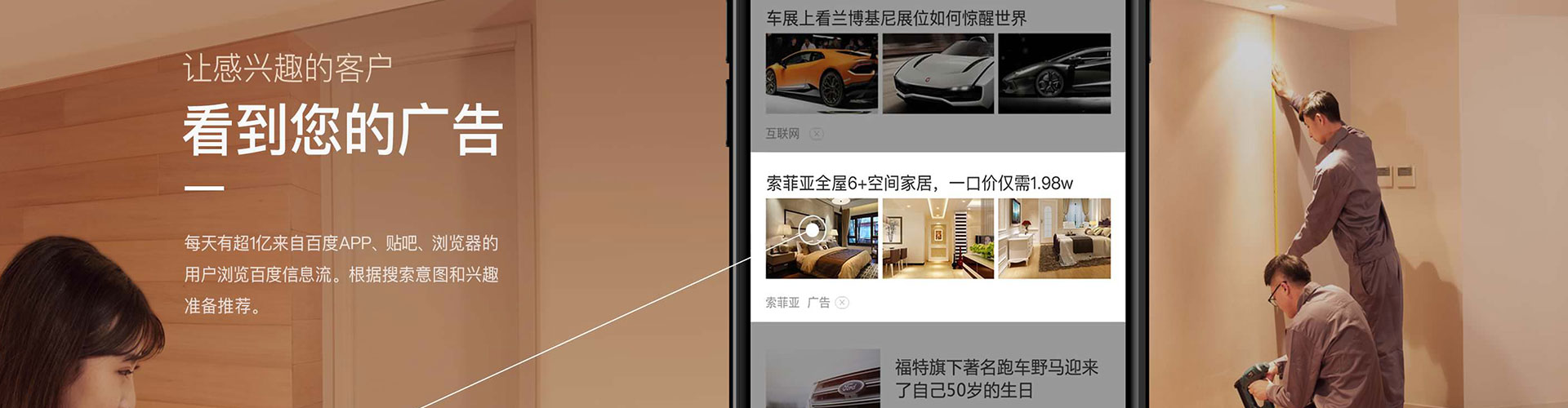 乌兰察布竞价托管