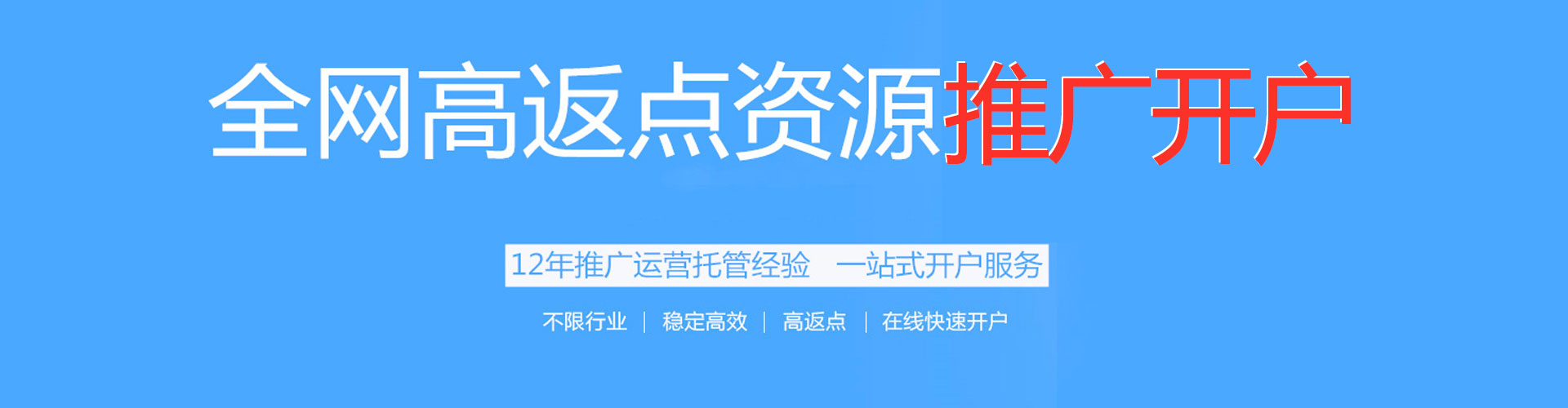 乌兰察布谷歌sem