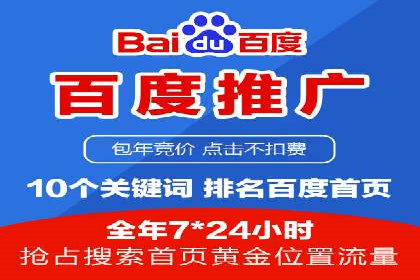 百度推广公司案例分享：助力中小企业快速拓展市场